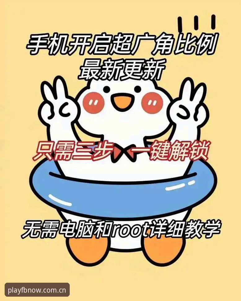 FB体育平台赛事数据速查功能使用指南：从找数据到活用只需三步